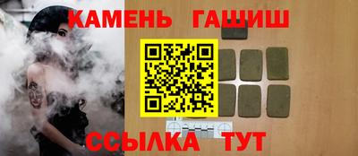 Альфа ПВП Волгодонск