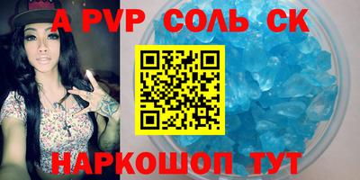 скорость mdpv Волжск