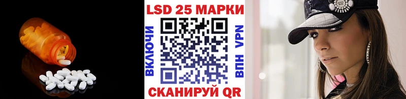 darknet клад  Сыктывкар  LSD-25 экстази кислота  где можно купить наркотик 
