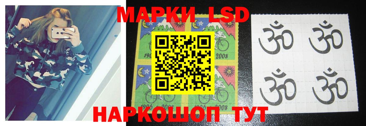 Сыктывкар  LSD-25 экстази кислота  Вход с VPN  LSD-25 экстази кислота 