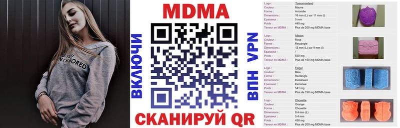 хочу наркоту  Сыктывкар  МДМА кристаллы 