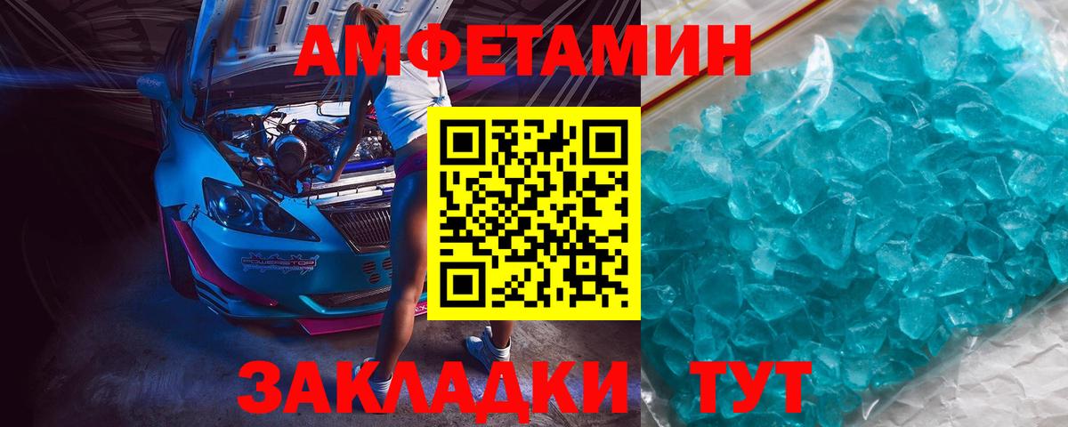 Первитин витя  Вход с VPN  Сыктывкар  Первитин витя 