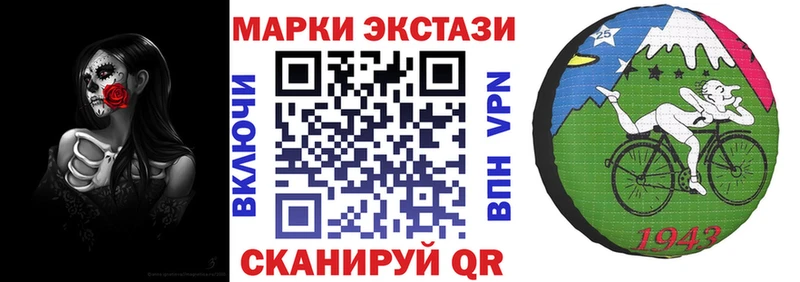 Марки 25I-NBOMe 1500мкг  MEGA маркетплейс  Сыктывкар 