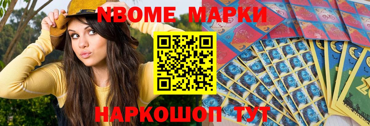 Сыктывкар  Наркотические марки  Наркотические марки 1,5мг  Вход с VPN  Наркотические марки 1,5мг 