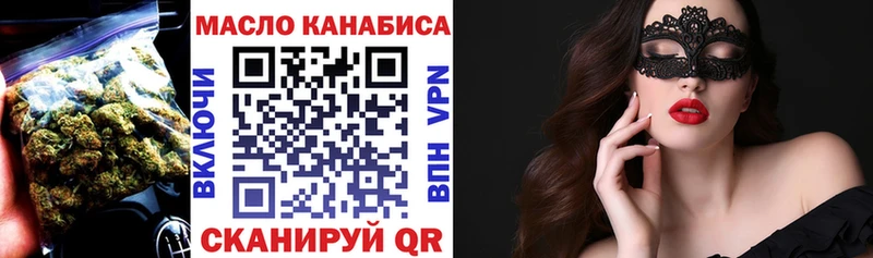 купить наркотики сайты  Сыктывкар  ТГК вейп с тгк 