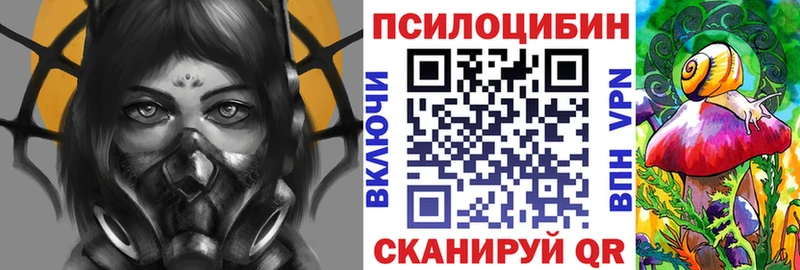 blacksprut онион  Сыктывкар  Псилоцибиновые грибы MAGIC MUSHROOMS 