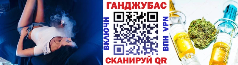 Конопля Ganja  МЕГА ТОР  Сыктывкар 