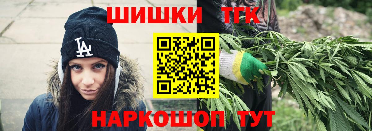 Сыктывкар  Марихуана Ganja  Вход с VPN  Шишки марихуана тримм  Бошки марихуана семена 