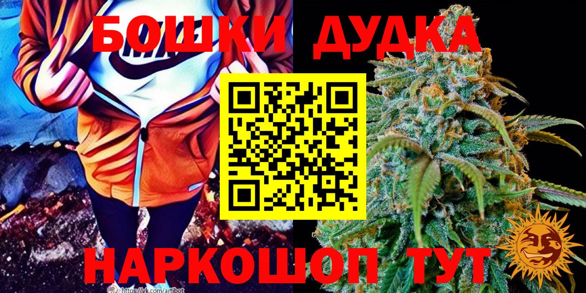 МАРИХУАНА семена Сыктывкар